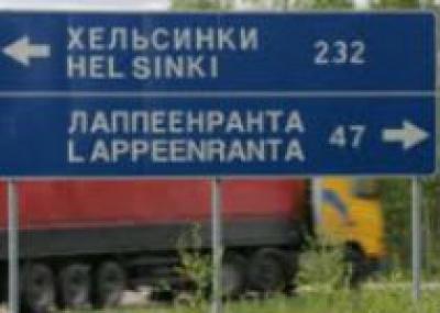 Россияне смогут не покидать автомобиль на финской границе