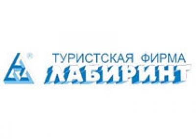 Коммерческий директор туроператора «ЛАБИРИНТ» назначен на новую должность