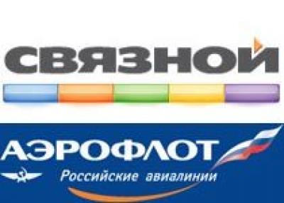 Оплачивать билеты «Аэрофлота» теперь удобно и просто: услуга доступна в 892 городах страны