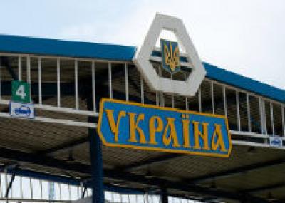 Правительство Украины улучшит условия пересечения границ для автотуристов