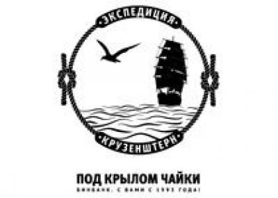 Стартовал всероссийский отбор в команду экспедиции на легендарном барке “Крузенштерн”