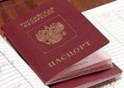 Парагвай отменяет визы для россиян