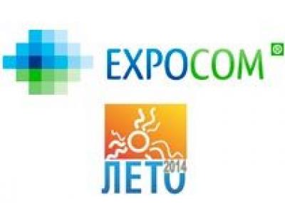 Международная туристическая выставка «ЛЕТО» - это яркое событие в сфере туризма состоится 4 и 5 апреля 2014 в МВЦ «Екатеринбург - Экспо».