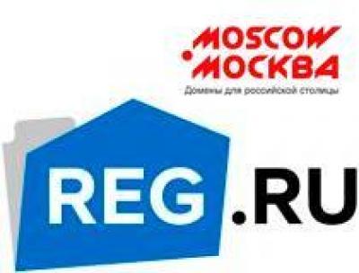 REG.RU приглашает предприятия сферы гостеприимства и туризма на премиальную регистрацию доменов в зонах .МОСКВА и .MOSCOW
