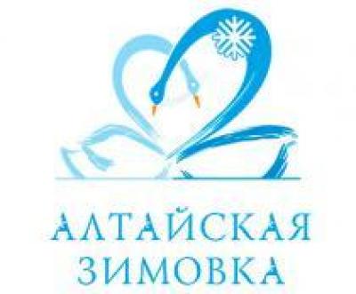 Открытые лектории на «Алтайской зимовке» — полезная и интересная информация в открытом доступе