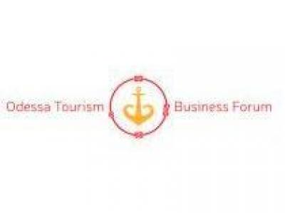 В рамках Международной туристической недели в Одессе пройдет Одесский туристический бизнес-форум