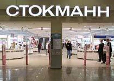 ТЦ Stockmann застраховали на 5 млн. евро