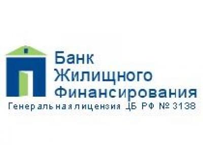 Банк Жилищного Финансирования занял 13 место в рейтинге `Крупнейшие ипотечные банки России в 2006 году`