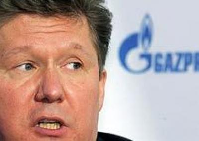 Газпром-сити переименовали