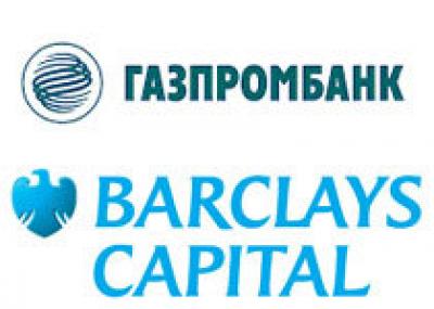 `Дочка` Газпромбанка разместила ипотечные евробонды на 6,9 млрд рубле