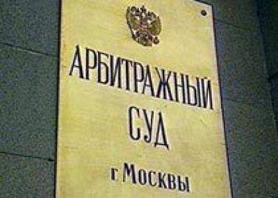 Суд 21 июня продолжит рассмотрение дела по поводу конкурса на строительство зданий на месте гостиницы `Россия`