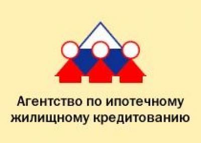 АИЖК в 2007 году планирует в 1,5 раза увеличить выдачу кредитов - до 400 млрд рублей