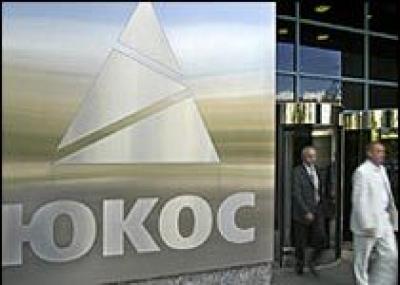 Роснефть купила у `Праны` офис ЮКОСа и его трейдеров за $3,4 млрд