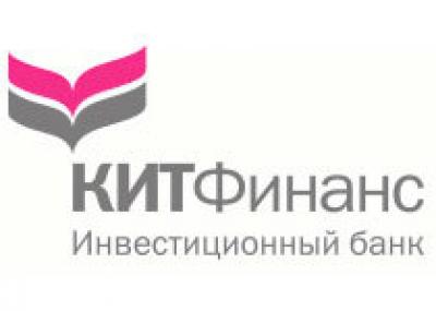 КИТ Финанс за первое полугодие 2007 года выдал ипотечных кредитов на 8,8 млрд руб.