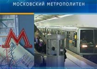 30 августа будет открыта станция московского метрополитена `Трубная`