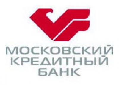 Московский кредитный банк улучшил условия предоставления ипотечных кредитов