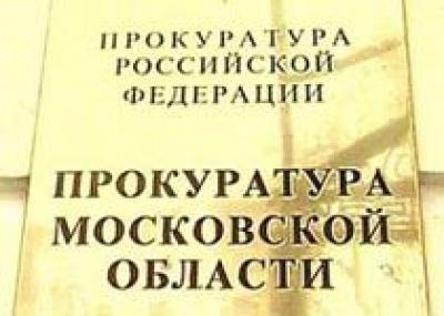 Снова выявлен факт незаконной застройки в Подмосковье