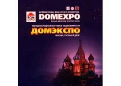 Выставка `Домэкспо` пройдет в `Манеже` с 11 по 14 октября 2007 года
