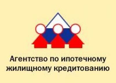 АИЖК на 26 октября рефинансировало ипотечных кредитов на 72 млрд 682 млн рублей