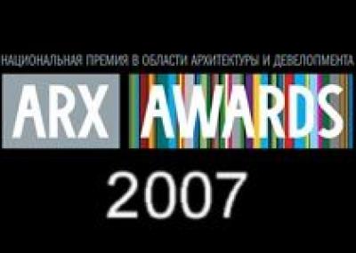 Национальную премию ARX Awards 2007 вручат 13 ноября