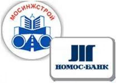`Мосинжстрой` привлек кредитную линию Номос-банка на 1 млрд руб.