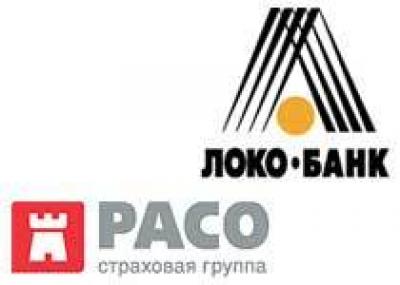 Локо-Банк и страховая группа РАСО будут сотрудничать в сфере и ипотеки