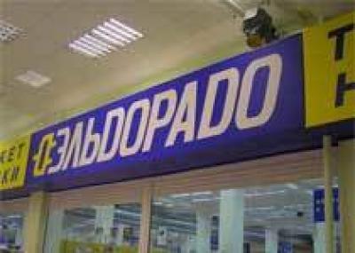 Крупнейшая российская сеть по торговле бытовой техникой `Эльдорадо` подозревается в неуплате налогов