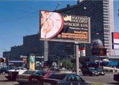 Московские власти впервые не смогли продать рекламные щиты