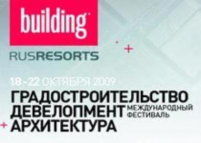 На фестивале Building выберут лучшее здание России