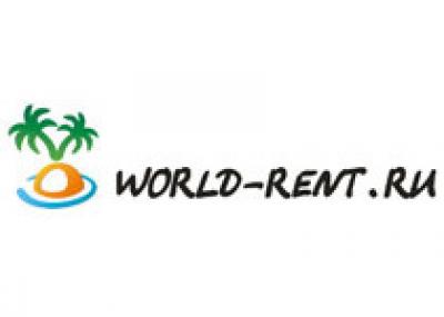 World-rent.ru – новый он-лайн сервис для самостоятельных путешественников!