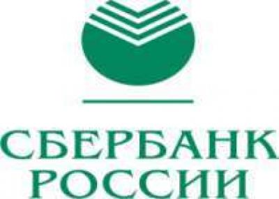 Сбербанк упростил условия выдачи ипотечных кредитов