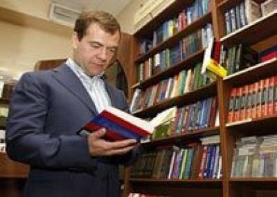 Медведев подписал закон о нарушениях в долевом строительстве