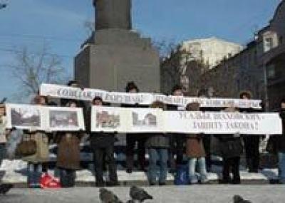 `Архнадзор` проведет в Москве митинг в защиту исторических зданий