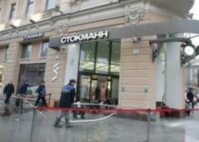 Stockmann открыл крупный торгово-офисный центр в Петербурге