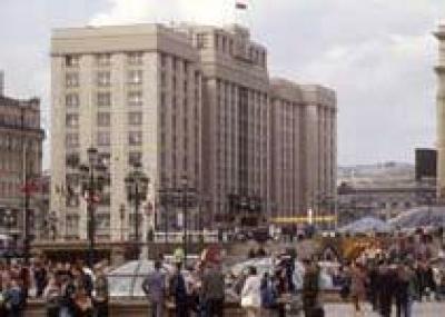 Госдума приняла поправки в НК, вводящие налог на недвижимость ПИФов