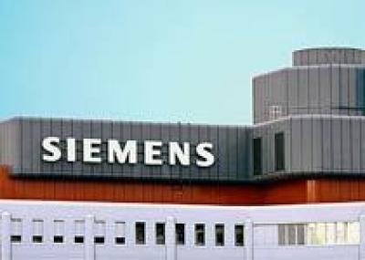 Вместо штаб-квартиры Siemens построят элитный офис