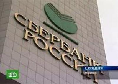 Сбербанк выделит `Ренове-Стройгруп` более 5 миллиардов рублей