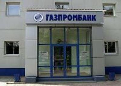 Газпромбанк запустил новую ипотечную программу