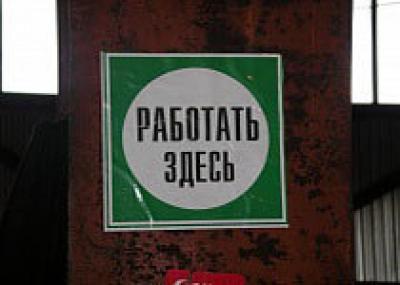 Онексим получил разрешение строить элитное жилье в Красногорском районе МО