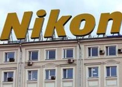 Российское представительство Nikon сменит штаб-квартиру