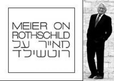 Жизнь как искусство – единственный уникальный проект лауреата Притцкеровской премии, Ричарда Майера, в Израиле – Meier on Rothschild