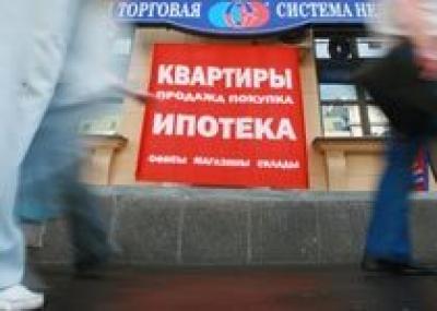 Российский рынок ипотеки вырос на 27 процентов