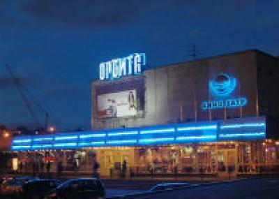 Власти Москвы продадут 39 кинотеатров