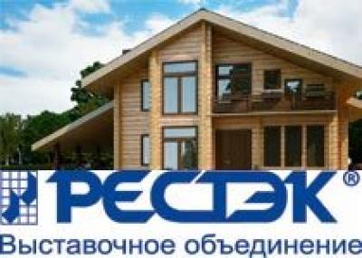 Международная специализированная выставка «Деревянное строительство» пройдет в Хабаровске 17–28 апреля 2014