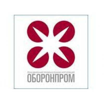 «Уральский завод гражданской авиации» перешел под контроль «Оборонпрома»