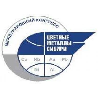 Специалисты ЗФ «Норникеля» выступят с докладами на конгрессе «Цветные металлы Сибири-2009»