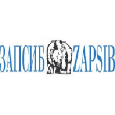 ЗСМК освоил новую технологию производства углеродистой стали