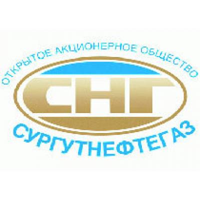 Суд подтвердил доминирующее положение «Сургутнефтегаза»