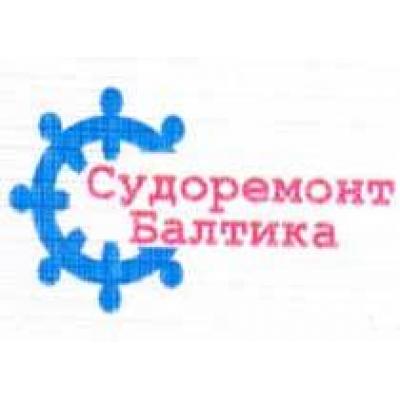 Арестовано имущество ООО «Судоремонт-Балтика»