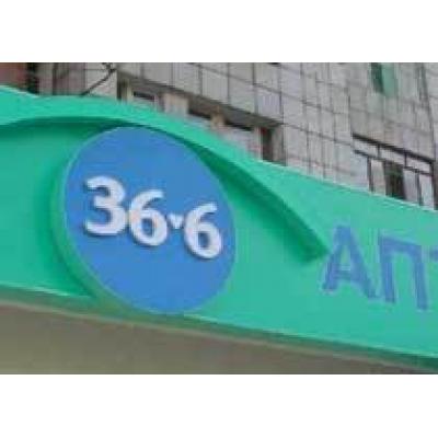 «36,6»обвинили в превышении торговой наценки